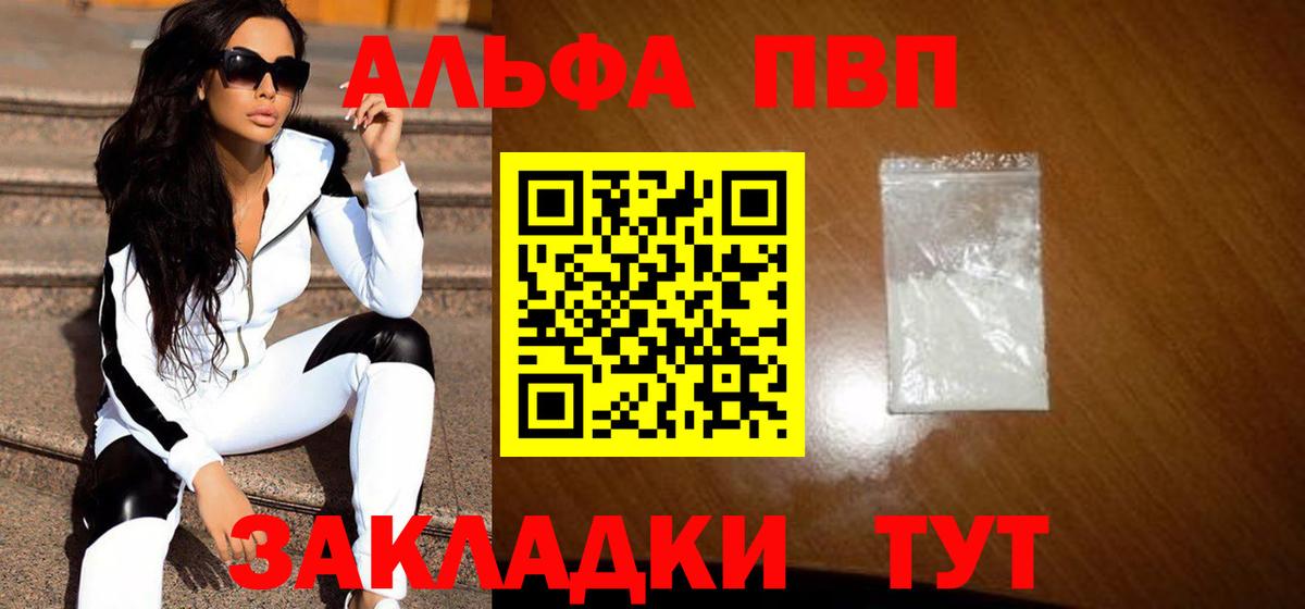 Лысьва  А ПВП крисы CK  A PVP СК  Вход с VPN  A PVP Crystall 