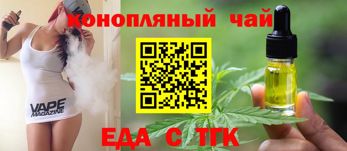 Cannafood марихуана  Вход с VPN  Лысьва 