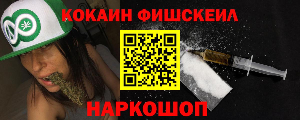 Cocaine 97%  Cocaine  Лысьва  Вход с VPN 