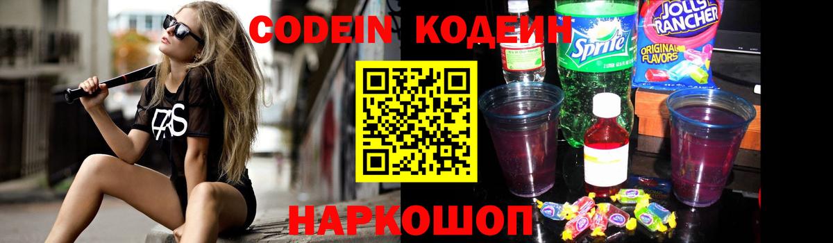 Мефедрон Лысьва