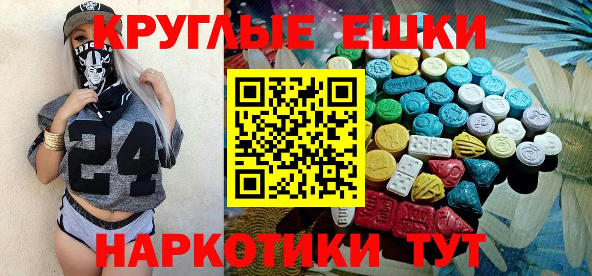Экстази mix Лысьва
