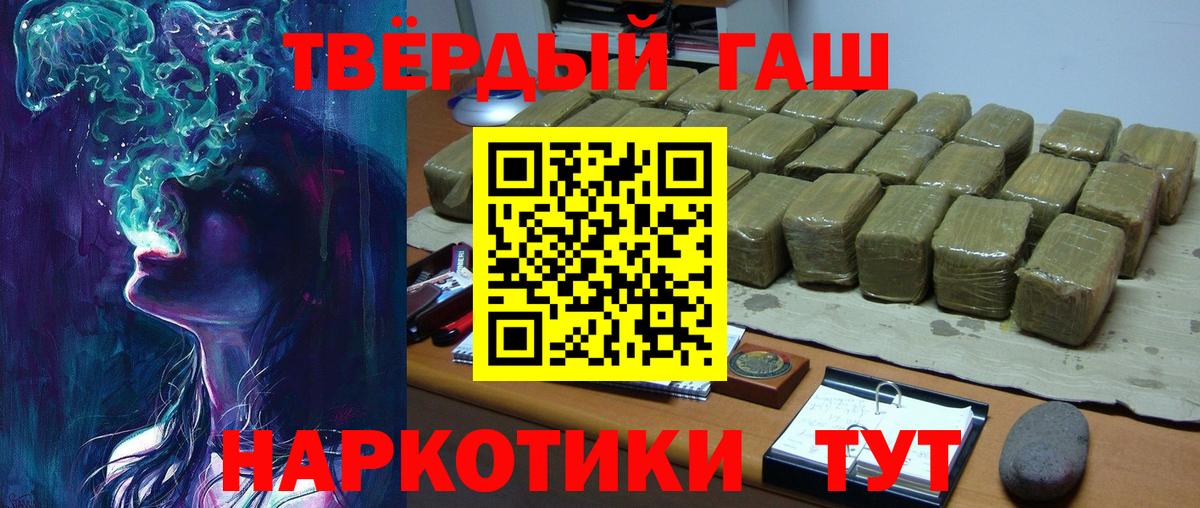 Лысьва  ГАШИШ ice o lator  Гашиш VHQ  ГАШИШ  Вход с VPN 