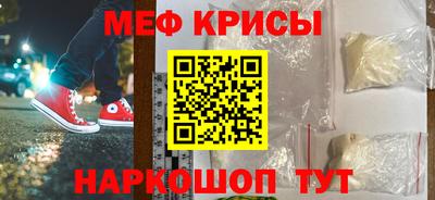 ешки Шебекино
