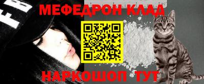 круглые Шелехов