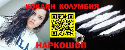 героин Усть-Джегута