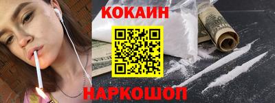 героин Усть-Джегута