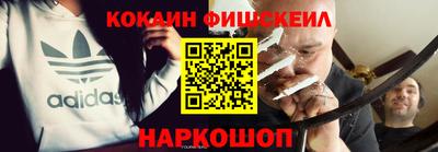 героин Усть-Джегута