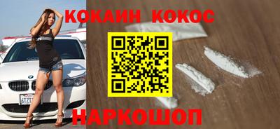 героин Усть-Джегута