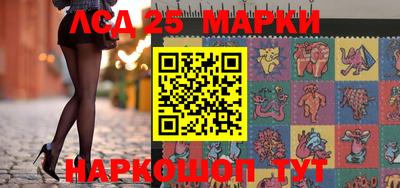 ГАЛЛЮЦИНОГЕННЫЕ ГРИБЫ Усть-Илимск
