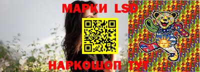 ГАЛЛЮЦИНОГЕННЫЕ ГРИБЫ Усть-Илимск