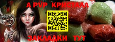 героин Чапаевск