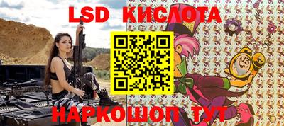 гидропоника Уссурийск