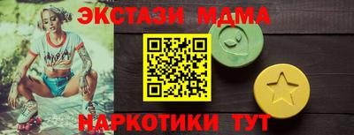 ГАЛЛЮЦИНОГЕННЫЕ ГРИБЫ Усть-Илимск
