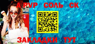 героин Чапаевск