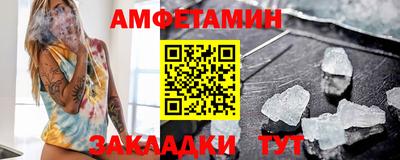 ALPHA-PVP Чебоксары