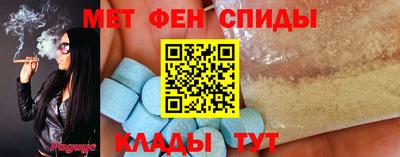 спайс Шахты
