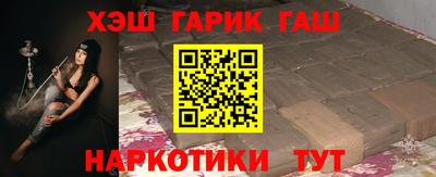 героин Усть-Джегута