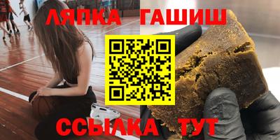 ГАЛЛЮЦИНОГЕННЫЕ ГРИБЫ Усть-Илимск