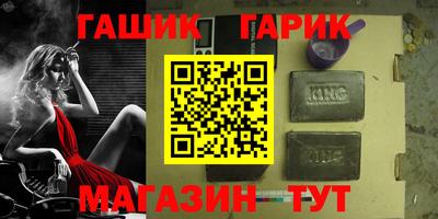 ГАЛЛЮЦИНОГЕННЫЕ ГРИБЫ Усть-Илимск