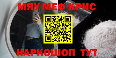 бошки Чебаркуль