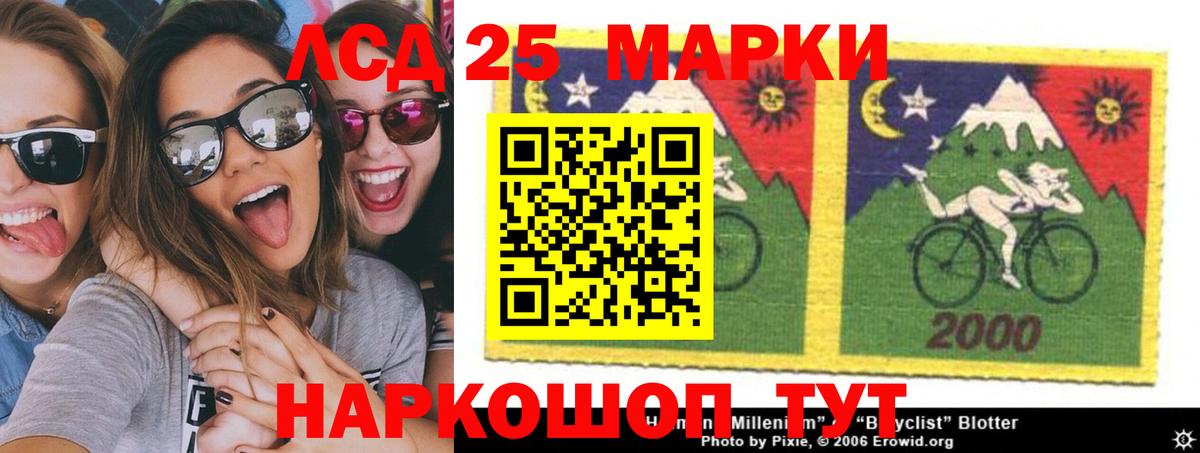 ЛСД экстази ecstasy Лысьва