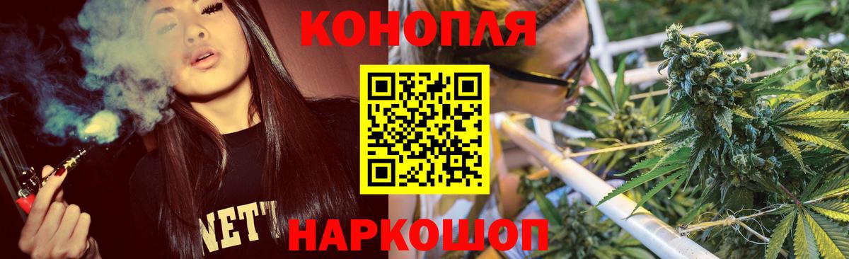 МАРИХУАНА THC 21% Лысьва
