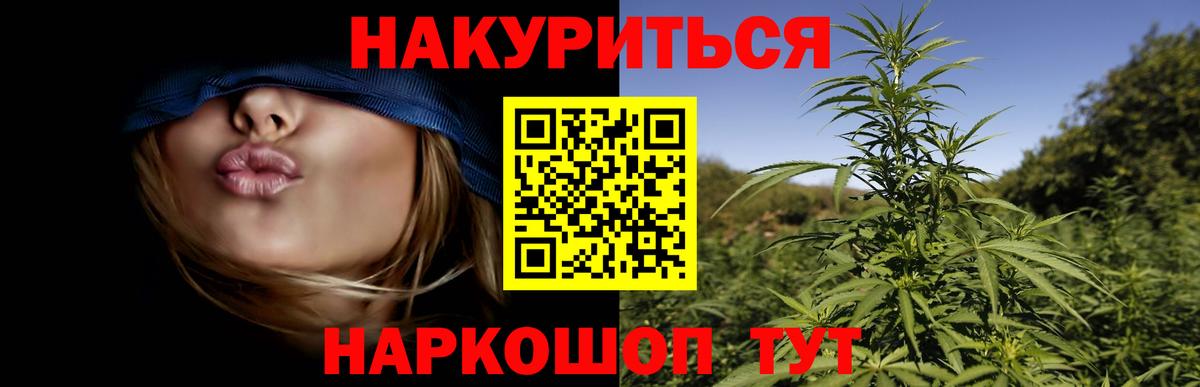 Лысьва  Шишки марихуана индика  Вход с VPN  Конопля AK-47 